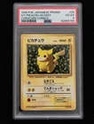 PSA 4 Pikachu Glossy 025 Corocoro Comics Promo Pokemon Card Japanese 1996