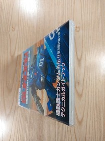 Gundam Gaiden II Inheritor of Blue Sega Saturn TCG Guide Book New Free Shipping