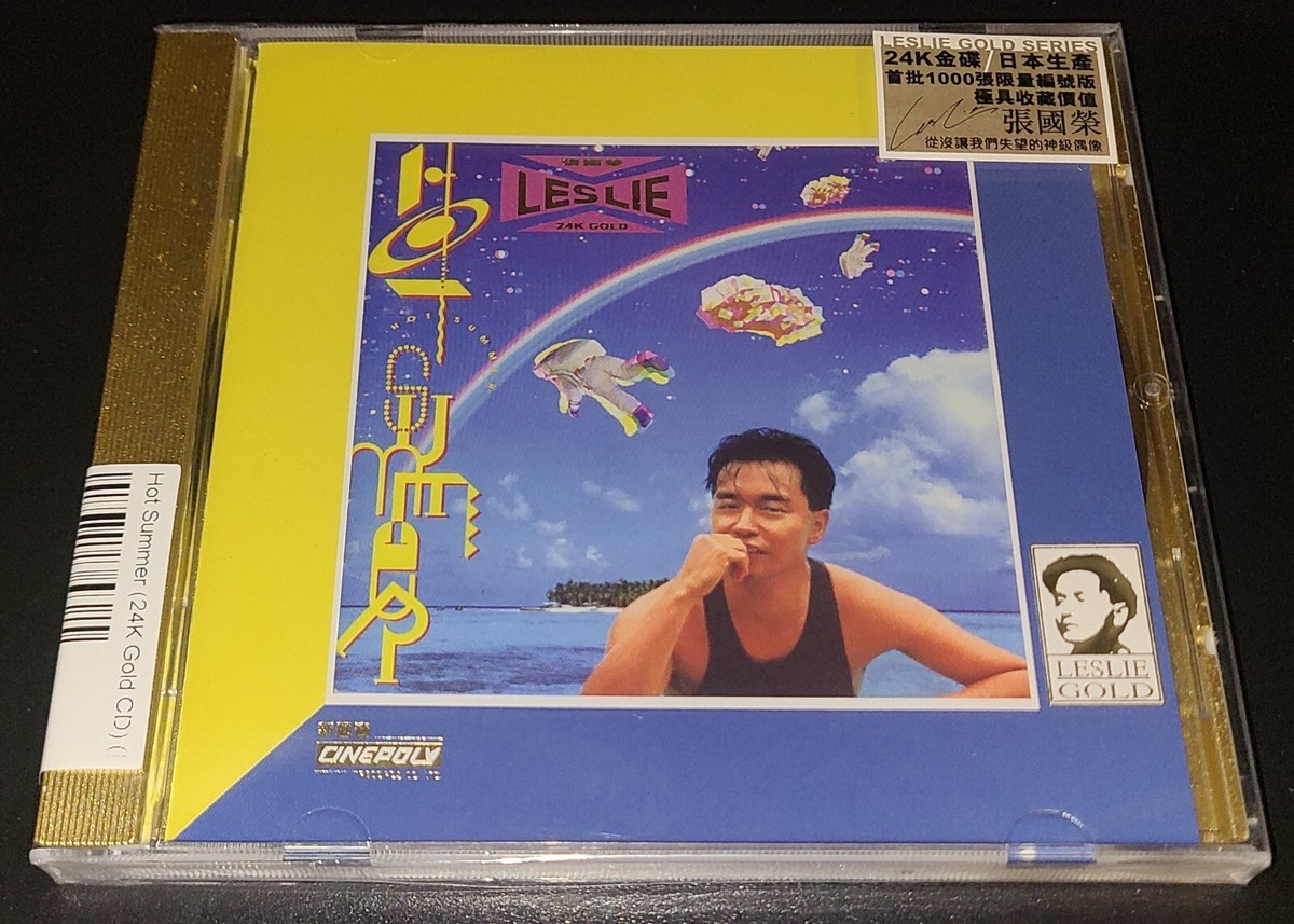 張國榮 ベストアルバム LESLIE 中古美品 張國榮 ベストアルバム LESLIE 中古美品 張國榮| 張國榮 ベスト