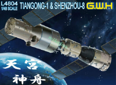 Greatwall 1/48 L4804 Tiangong Space Station and Shenzhou Spaceship Top quality
