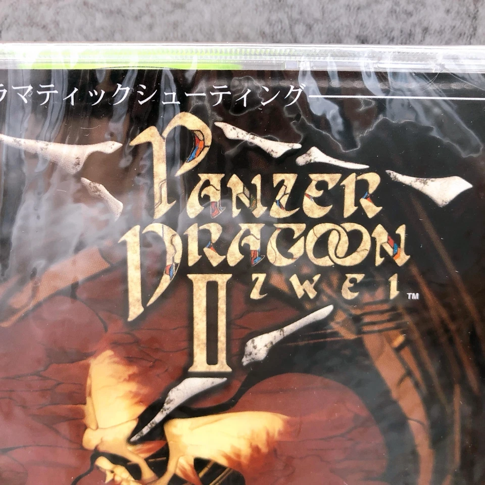 Sega Saturn Panzer Dragoon II 2 Zwei SS Japan 1996 Dramatic Shooting Game New - Image 2 of 4