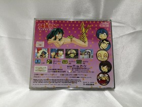 Game Arts Urusei Yatsura Dear My Friends mega CD software