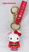 Sanrio Hello Kitty Kimono Keychain Key Ring Charm - Japan Exclusive - Kawaii