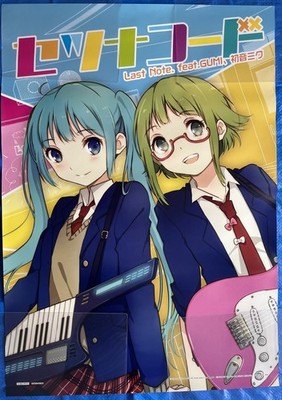 Setsuna Code Last Note.feat.GUMI Hatsune Miku Werbeplakat