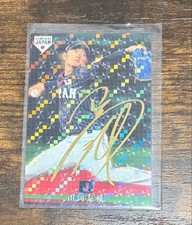 Taisuke Yamaoka Autographed 2019 Calbee