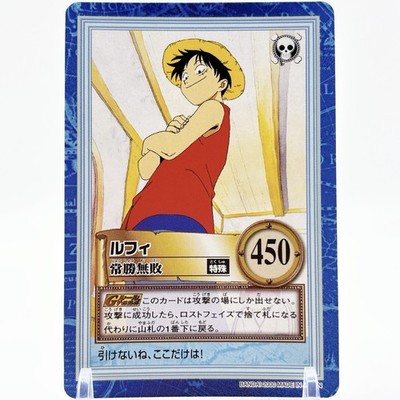 One Piece S18 Luffy Vintage Hyper Battle Carddass Japan Bandai 2000