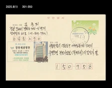 Medicine,Changwon Seogwang Hospital, Comprehensive Health Checkup,Korea PSC,Card