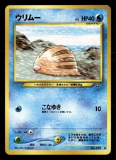Swinub NO. 220 Common Neo Genesis Pokemon Japanese Heavily Played