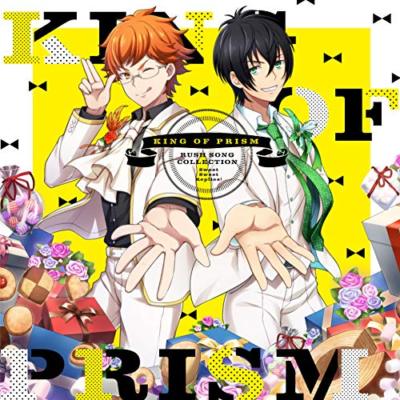 CD] KING OF PRISM RUSH SONG COLLECTION -Sweet Sweet Replies!- NEW 