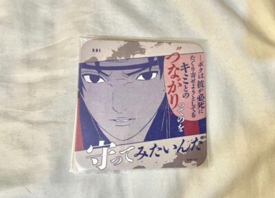 Naruto Boruto An Sai Karte Untersetzer Glad Spielzeug Sammlung Konvolut L