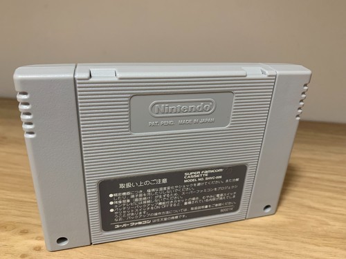 *** HEIWA PACHINKO WORLD 2 JAP NINTENDO SUPER FAMICOM *** - Photo 11/13
