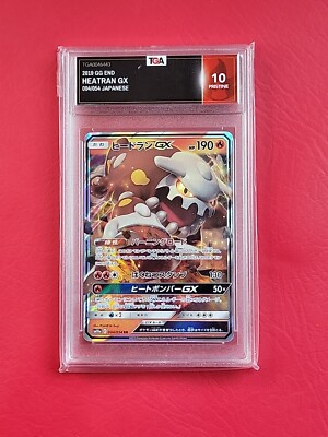 2019 Japanese Heatran GX GG End 004/054 TGA Pristine 10 POP. 1 Slab &  Sleeved