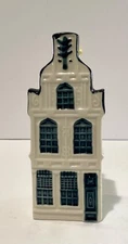 KLM Airlines Blue Delft Amsterdam 1575 House # 20 - Empty