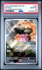 2024 Pokémon PALDEAN FATES #226 PAWMI FULL ILLUSTRATION ART RARE | PSA 10 GEM