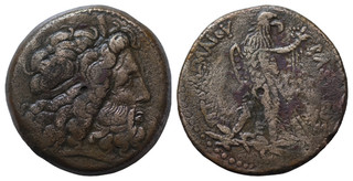 Ptolemy III Euergetes Tetrobol AE 246–222 BC Alexandria mint 40g 38mm
