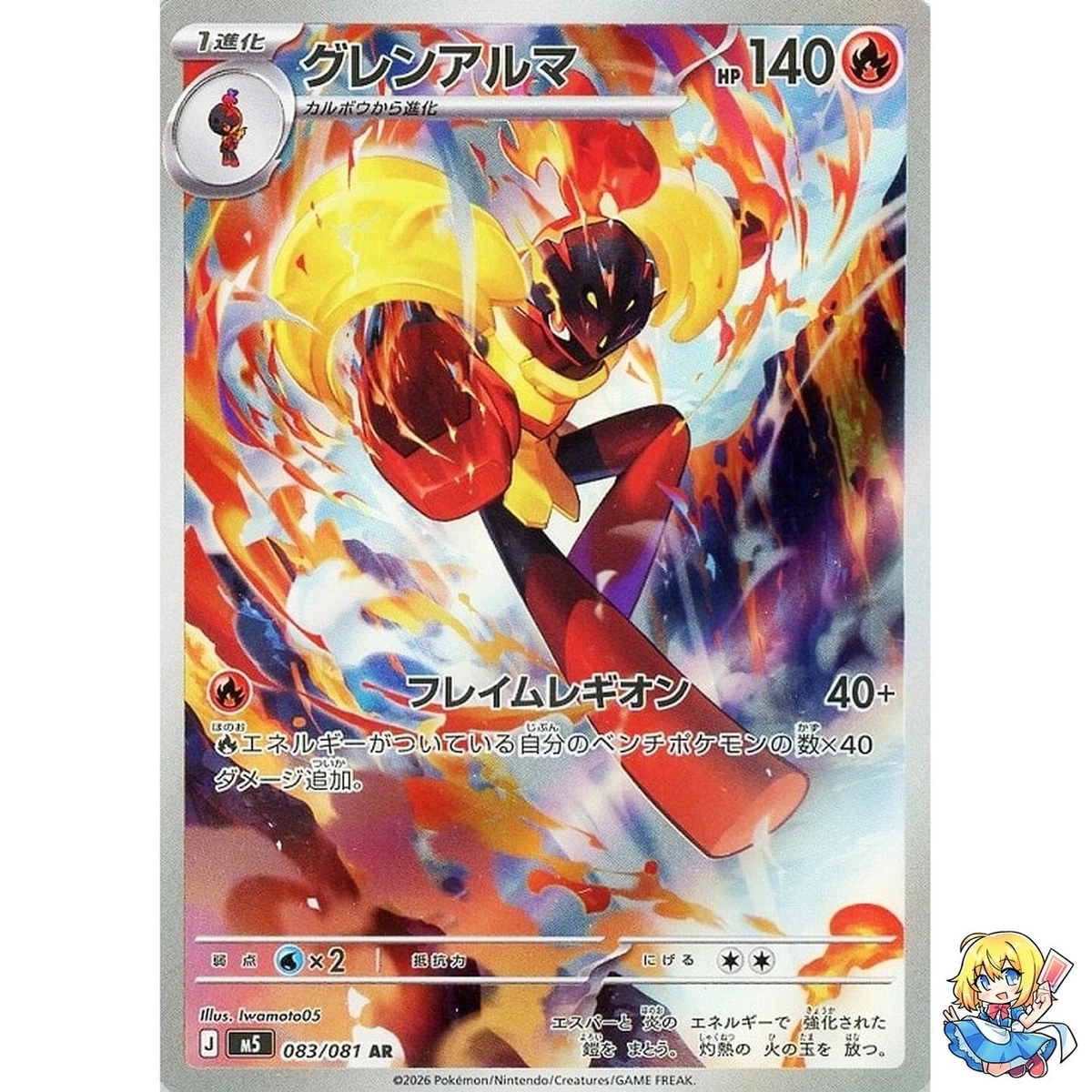 Individual Trading Card Games in Japanese for sale | eBay