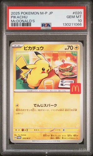 2025 POKEMON JAPANESE M-P PROMO MCDONALD'S #020 PIKACHU PSA 10