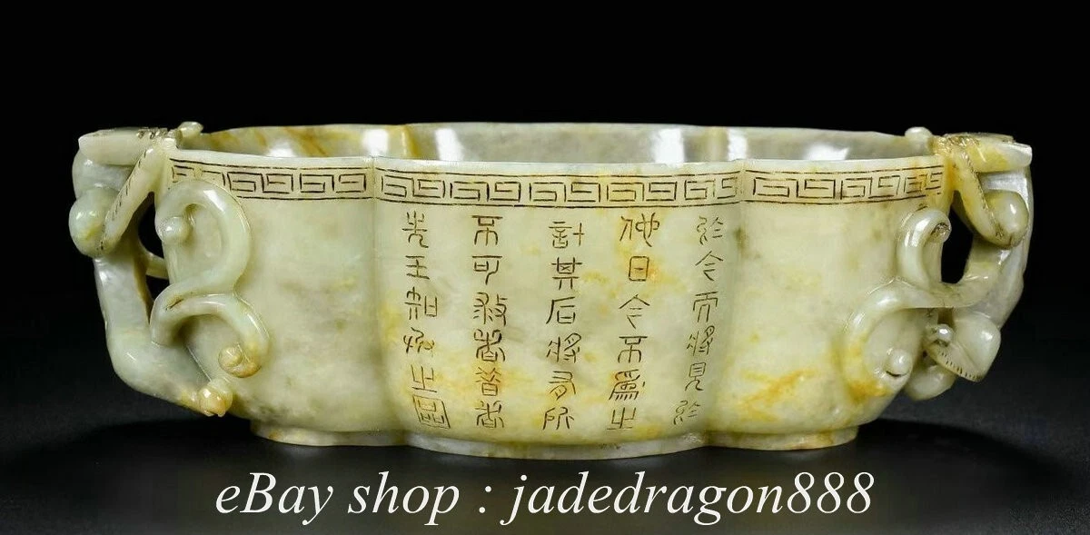 中国骨董　碧玉杯（貴石）中国国家主席贈答品 古董韦奇伍德钴蓝色碧玉瓷器花盆| Cache Antiques – cacheantiquessydney