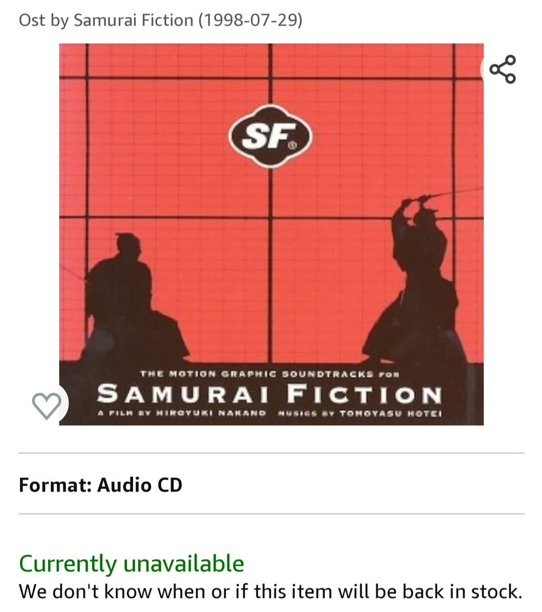 Samurai Fiction (1998) THE MOTION GRAPHIC SOUNDTRACK- TOMOYASU