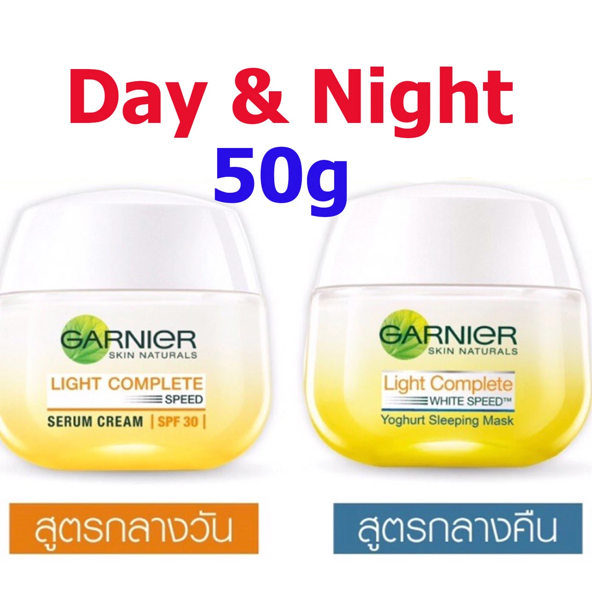 Garnier dark 2024 spot cream