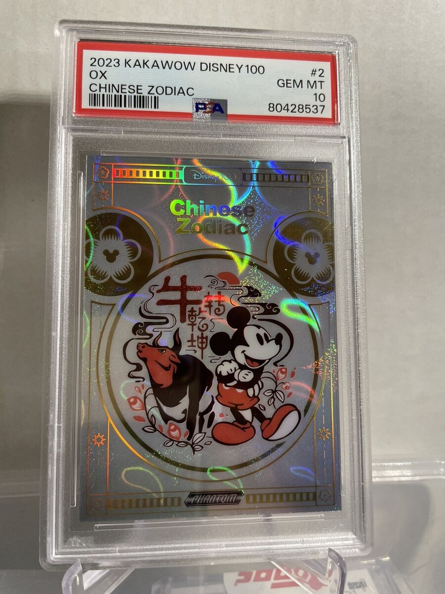 2023 Kakawow Phantom Disney 100 Ox PSA10 Chinese Zodiac 2023 Kakawow Phantom Disney 100 Ox PSA10 Chinese Zodiac