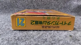 Bandai Sd Gundam Gaiden Knight Gundam Story 2 Knight Of Light Famicom Koa43