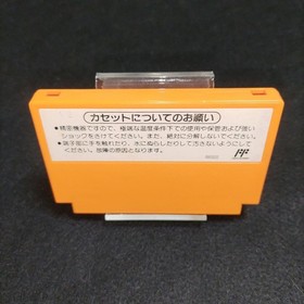 Yoshi&rsquo;s Cookie &ndash; Famicom (FC) Original Japanese Version
