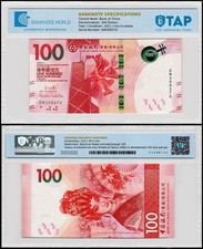 Hong Kong - Bank of China 100 Dollars, 2021, P-350a.2, UNC, Authenticated