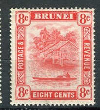 BRUNEI; 1947 early River View issue fine MINT MNH Unmounted 8c. value