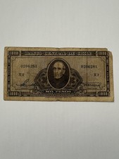 Chile 1000 Pesos 1947-1948