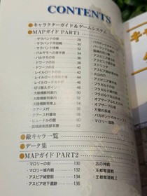 Shining Force III Scenario 1 Official Guide Sega Saturn RPG Strategy Book