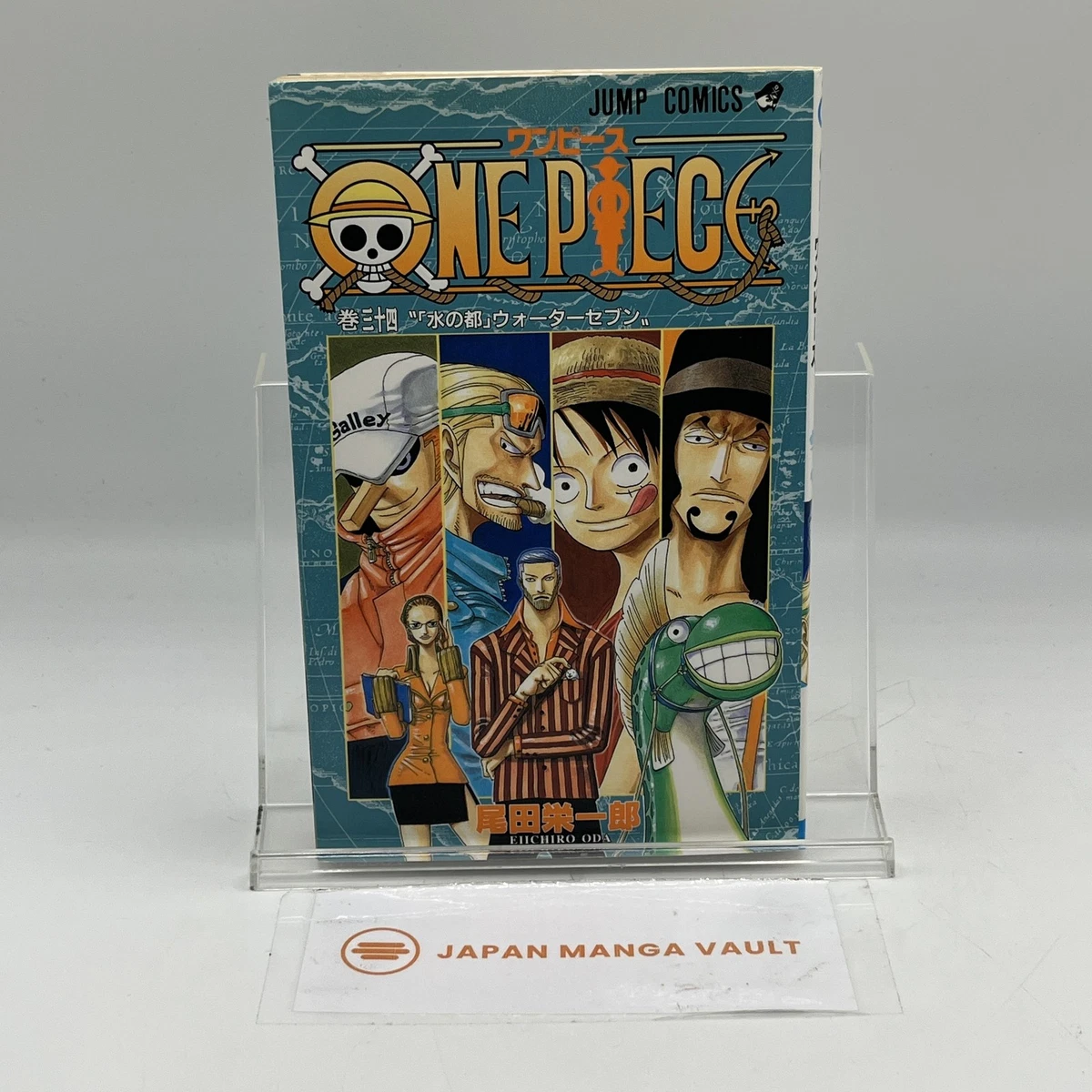 海贼王日本漫画漫画书单卷| eBay