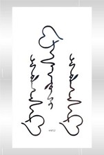 lover electrocardiography ecg temporary tattoo Small Wrist Tattoos