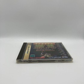 Authentic Mahjong Tetsuman Saturn SS Japan	ea