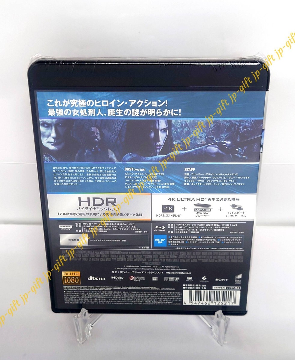 Underworld: Rise of the Lycans [4K ULTRA HD + Blu-ray] Japan