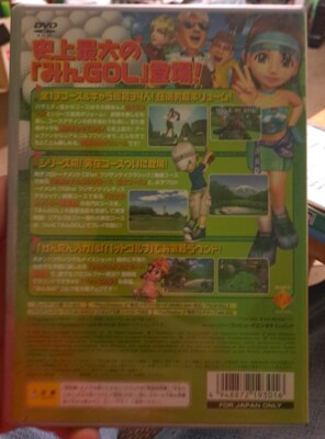 Minna no Golf 4 (Best) Everybody's Golf PS2 Japan import SCPS