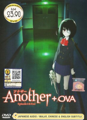 #ad ANIME DVD ANOTHER VOL.1 12 END OVA ENGLISH SUBTITLE REGION ALL $19.57