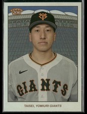 Taisei Ota Rainbow Foil, City Bkgrd /99 2023 Topps NPB 206 WBC Japan