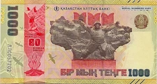 World War 2 end 80th -Kazakhstan 1000 tenge P-57 2025 UNC E2H Soviet USSR Russia