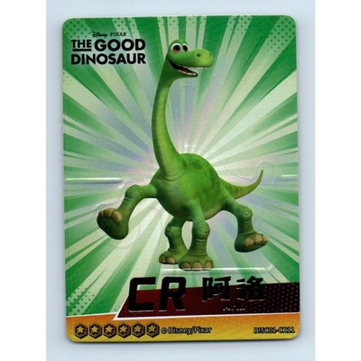 2023 Card Fun Disney 100 Series 1 DISC01 Arlo Pixar The Good Dinosaur #CR11