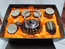 Chinese 7 Piece Tea Set . Used In Good Condition.