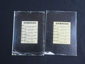 Famicom Fire emblem Nintendo Japan FC game tested authentic cartridge 2 games JP