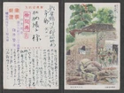 1939 JAPAN WWII Military Japanese Solider picture postcard SOUTH CHINA WW2
