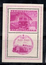 Yougoslavie 1949 Mi. Bl. 4A Oblitéré 100% Neuf ** 10 DIN, chemin de fer, trains