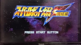 SEGA Saturn Console White Body Only Tested Controller No Manual Japan NTSC-J