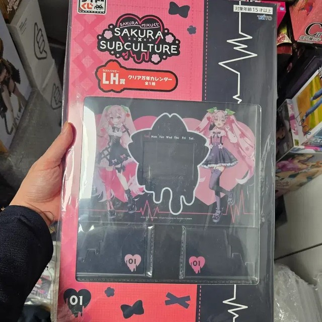 Unopened Sakura Miku Calendar LH Side Collectible