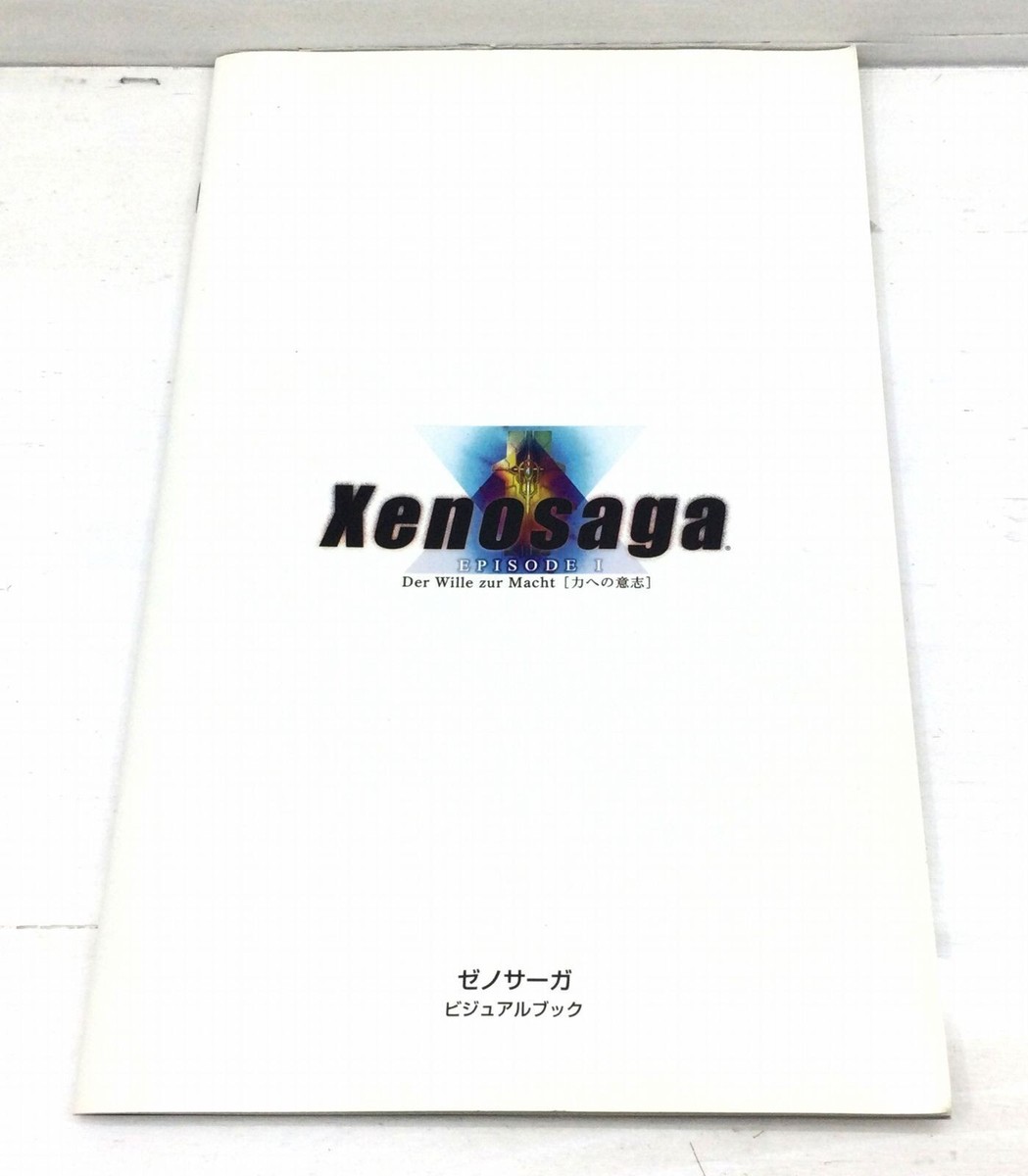 PS2 Xenosaga Episode I Premium Box w/ KOS-MOS figure Japan