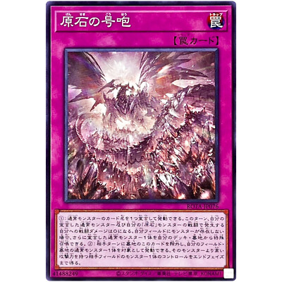 yugioh card opener Yu-Gi-Oh! Branded Opening - MP22-EN155 - Prismatic Secret Rare you cannot Special Summon monsters from the Extra Deck Branded Opening (UR) - Quarter