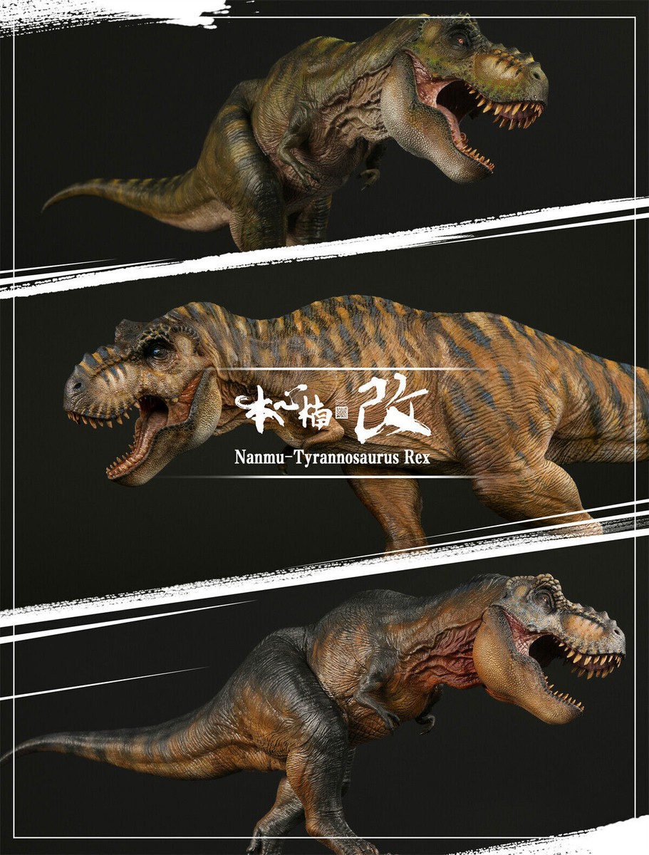 本心楠改 nanmu Tyrannosaurus rex 2.0 Never フィギュア専門店 -ソダチトイズ / 本心楠改 nanmu