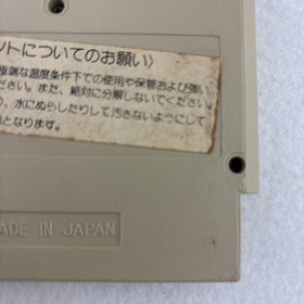 ROAD FIGHTER Hudson Soft Famicom Cartridge 5 Screw Japanese Import Tested
